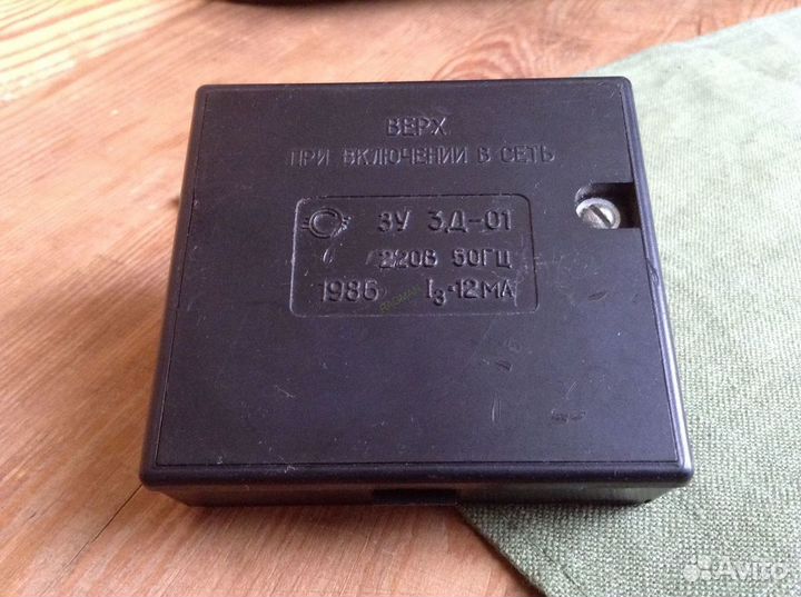 Зарядное устройство