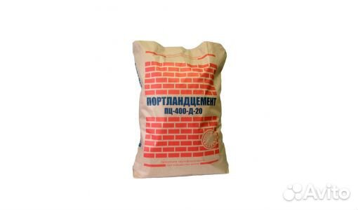 Цемент М400 Д 20, 50кг