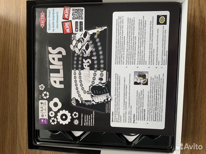 Настольная игра Элиас (Alias)