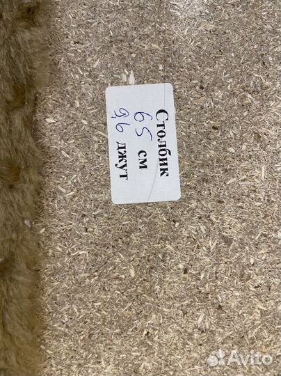 Когтеточка для кошек