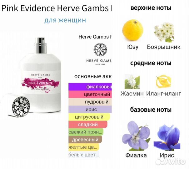 Herve Gambs, Alexandre J