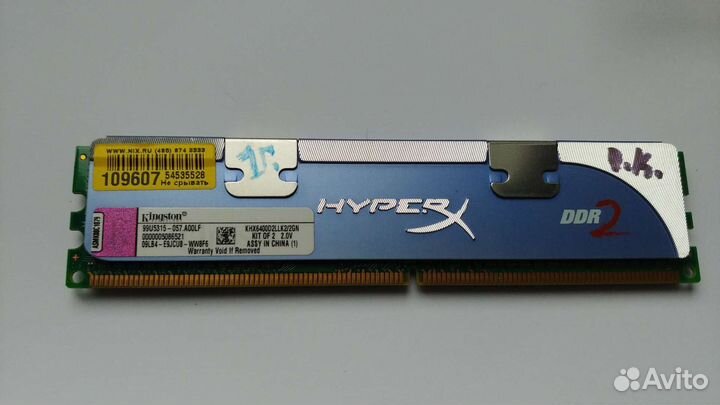 Оперативная память Kingston HyperX DDR2 1GB