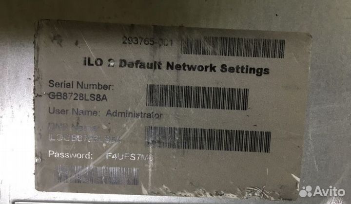 Ilo 2 Default Network Setting HP hstnm-S008