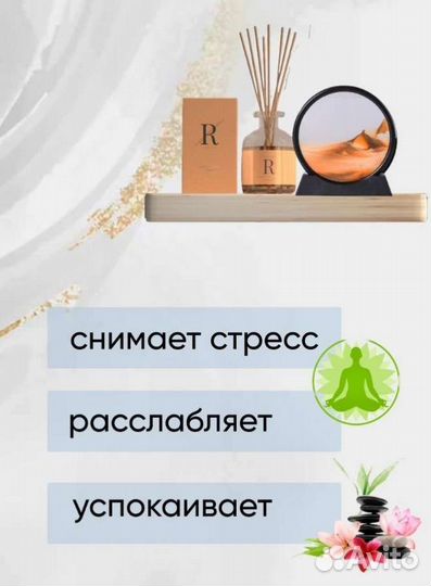 Картина песочная антистресс в подарок