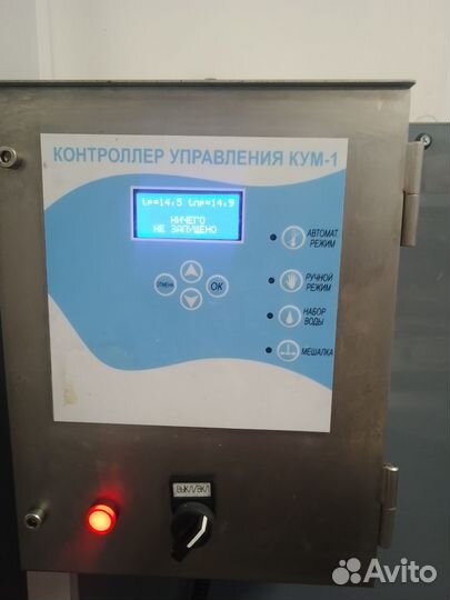 Сыроварня 200 л