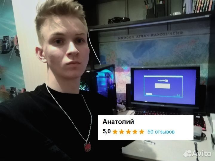 Частный компьютерный мастер, установка программ