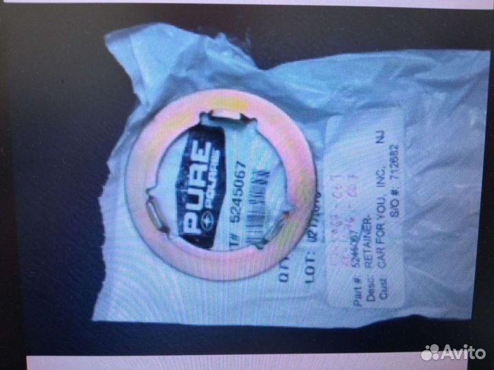 Упор пружины polaris 5245067