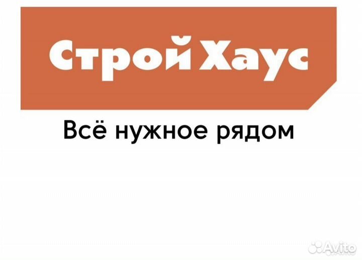 Продавец консультант