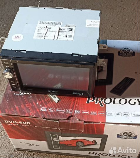 Магнитола 2 din