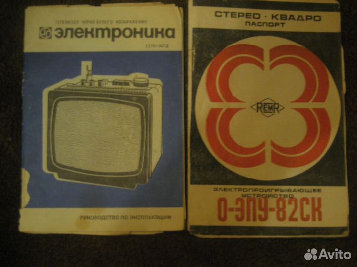 Инструкции для радиоаппаратуры