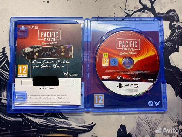 Pacific Drive deluxe edition ps5