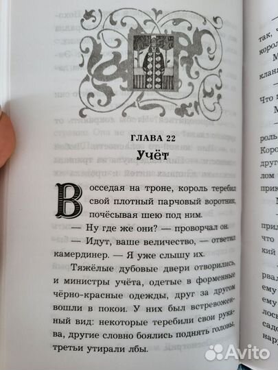 Книги детские детективы, приключения