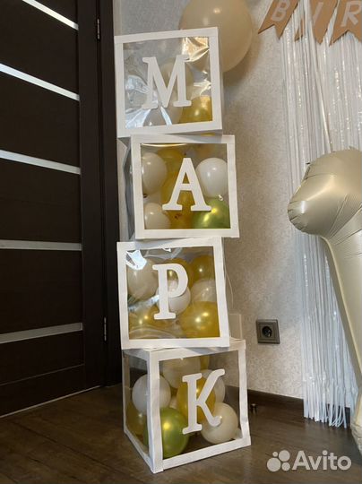 Набор коробок для воздушных шаров