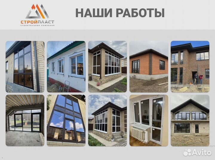 Пластиковые окна, от производителя