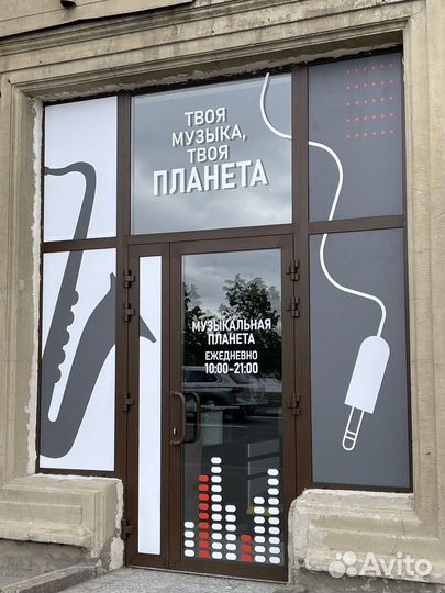 Комплект тарелок 14/16 Paiste