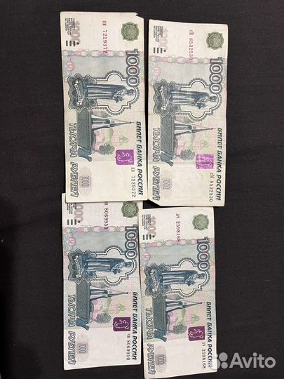Купюры 1000 2004 года