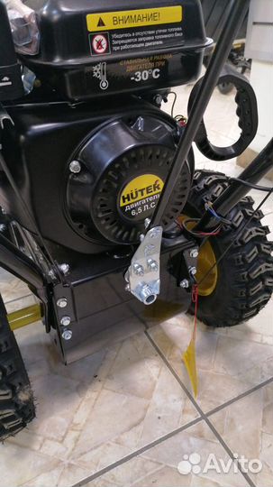 Снегоуборщик бензиновый Huter SGC 4100 L