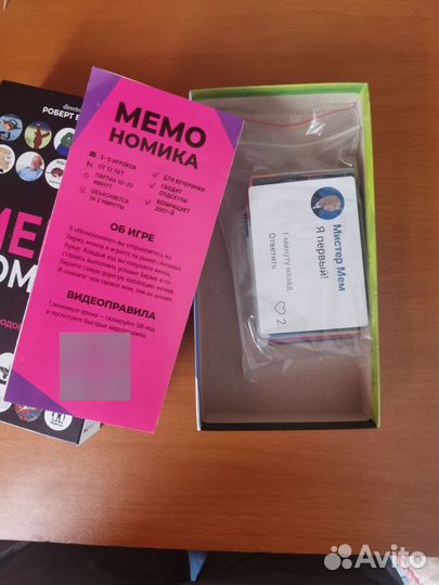 Настольная игра мемо номика