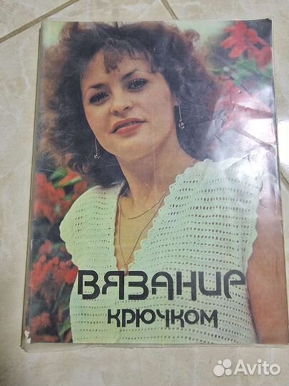 Журналы для вязания 1984 и 1985