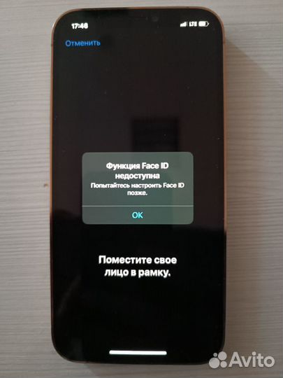 iPhone 12 Pro, 256 ГБ