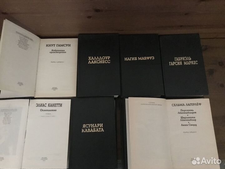 Серия Лауреаты Нобелевской премии