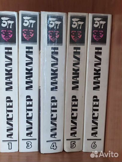 Детективы: Чейз, Маклин, Браун