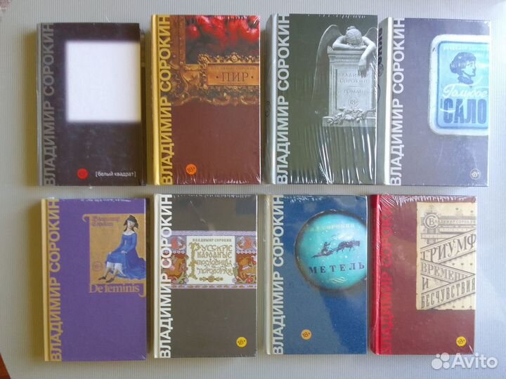 Kлайв Бaркep Книги кpoви. Зaпpeтнoе