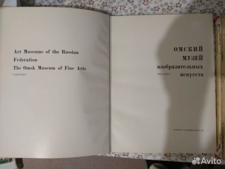 Книги по искусству, альбомы