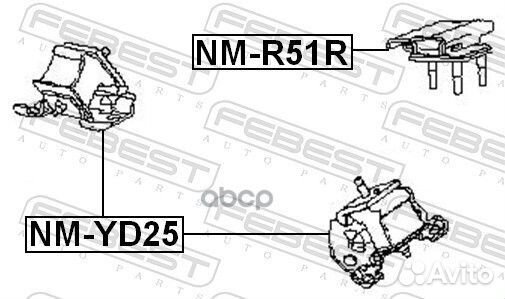 Опора двигателя NM-R51R NM-R51R Febest