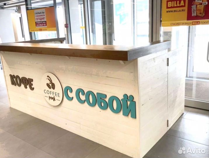 Торговый остров для продаж