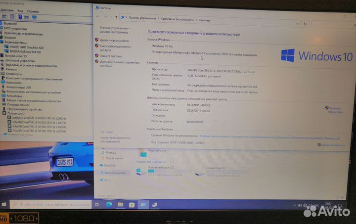 Ноутбук для игр и работы/мощный/GeForse MX130/2gb