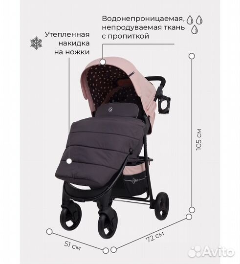 Коляска rant kira star