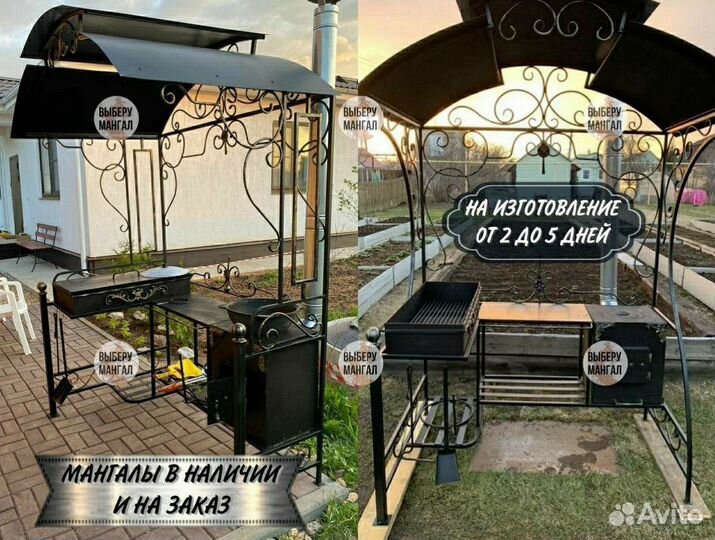 Мангал с крышей и печью под казан