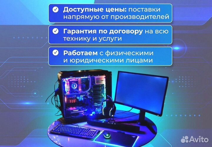 Игровой пк на видеокарте RX и Ryzen 5