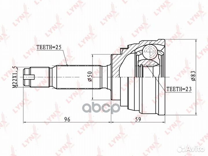 Шрус наружний CO5502 lynxauto