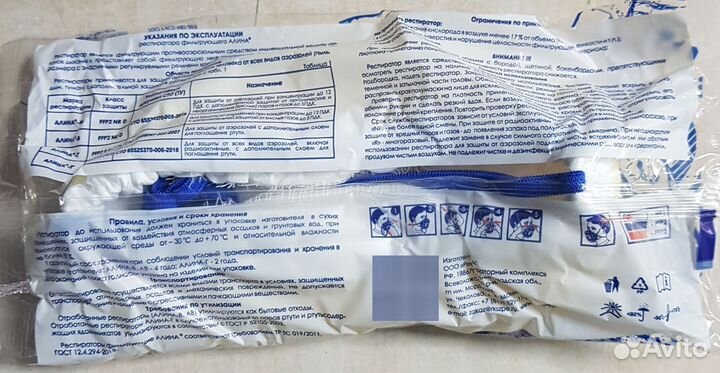 Маска-респиратор