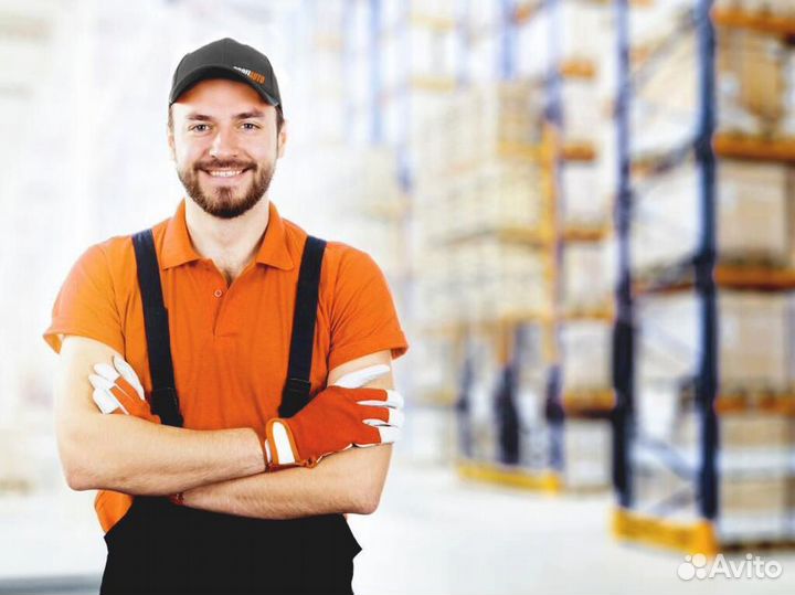 Кладовщик, оператор склада, начальник склада