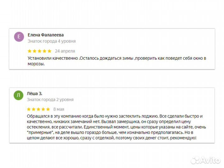 Пластиковое окно