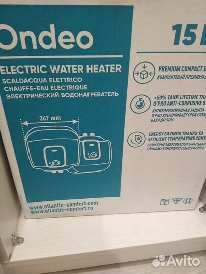 Водонагреватель