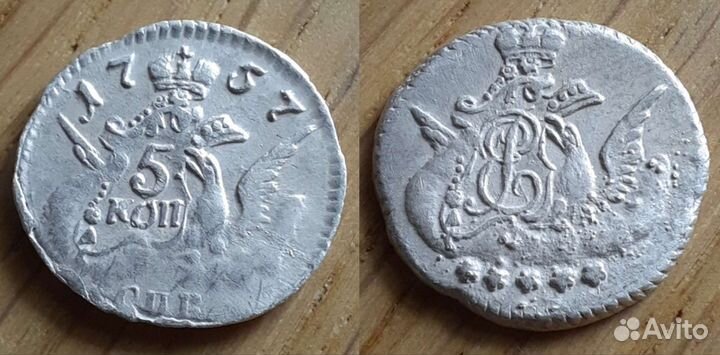 5 копеек облачник погодовка (обновил)