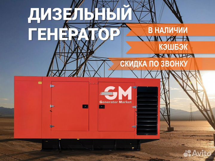 Дизельный генератор 20 30 40 50 60 80 100 150 кВт