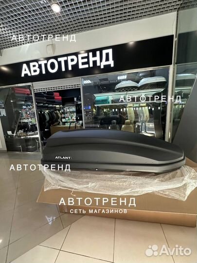 Автомобильный бокс