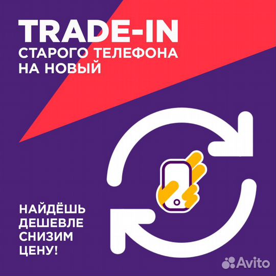 Samsung Galaxy S25, 12/256 ГБ