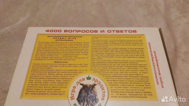 Настольные игры