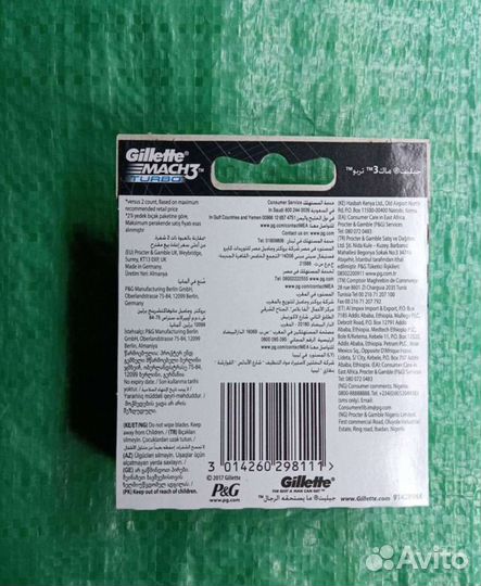 Gillette Mach3 Turbo 12 шт Импортные