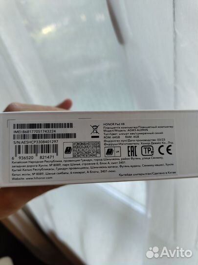 Honor pad x8 lte 4/64