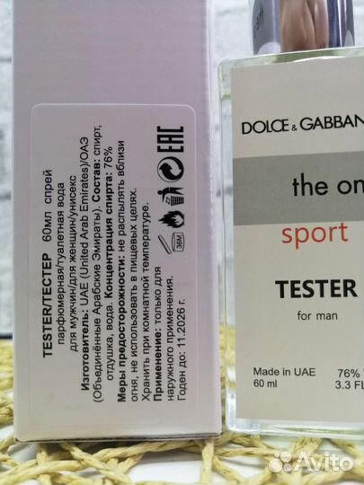 Туалетная вода Dolce & Gabbana The One Sport