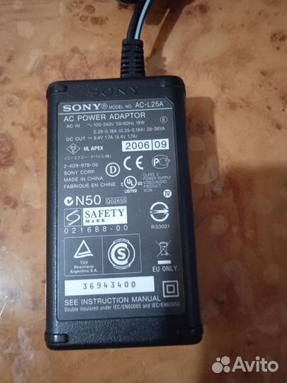 Адаптер Sony
