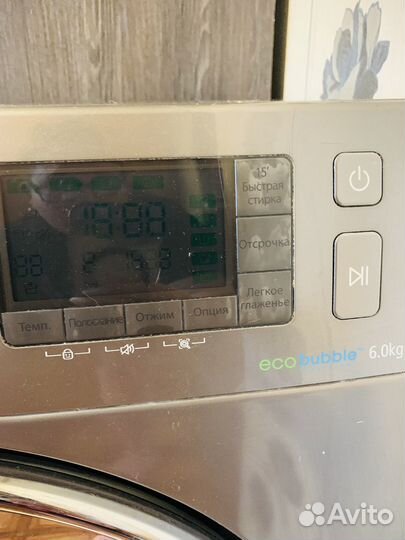 Стиральная машина samsung бу