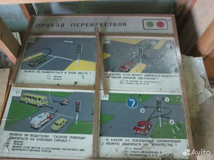 Плакаты по пдд СССР.Наглядное\учебное пособие